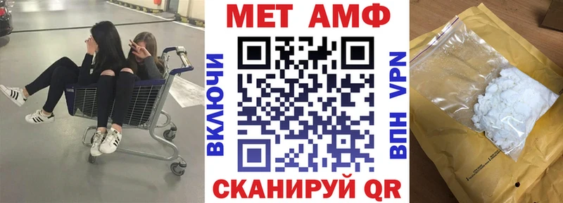 АМФЕТАМИН Premium  KRAKEN рабочий сайт  Котлас  где можно купить  
