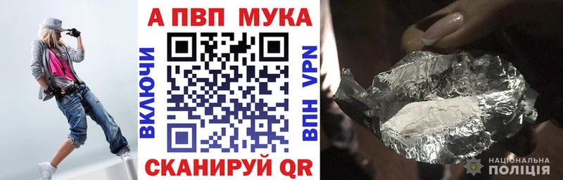 А ПВП Crystall  Котлас 