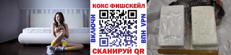 Cocaine 98%  Котлас 