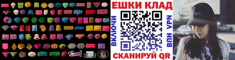 Ecstasy VHQ  omg ONION  Котлас 