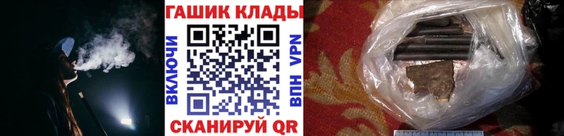 маркетплейс официальный сайт Котлас ГАШ гарик omg tor