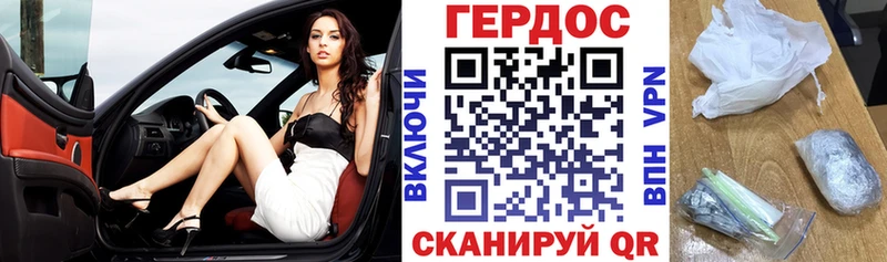 Героин герыч  наркотики  Котлас 