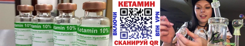 КЕТАМИН ketamine  darknet какой сайт  Котлас  kraken как зайти 