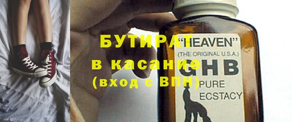 кристаллы Елабуга