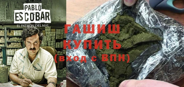 кристаллы Елабуга