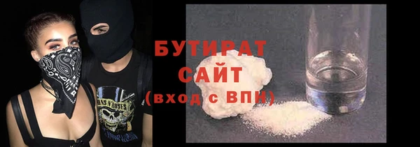 кристаллы Елабуга