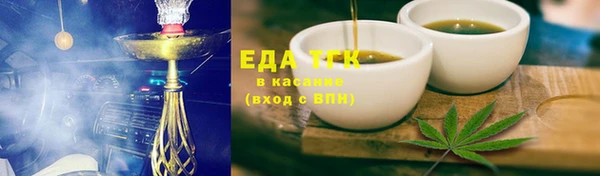 кристаллы Елабуга