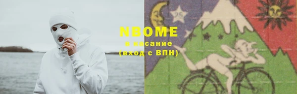 кристаллы Елабуга