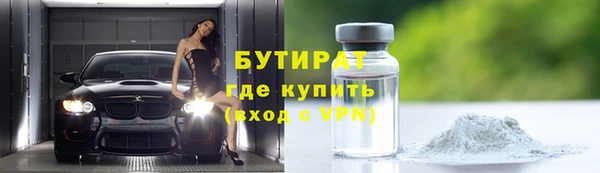 кристаллы Елабуга