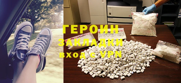 кристаллы Елабуга