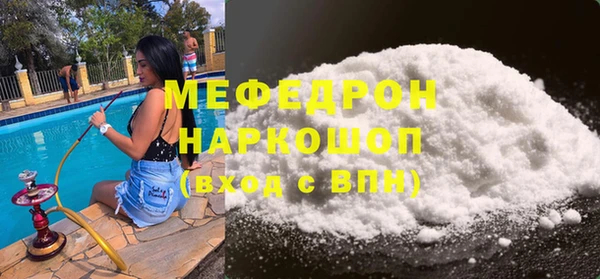 mdma Елизово