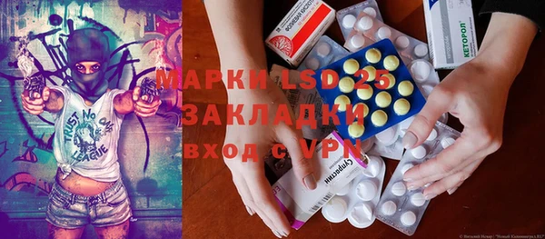 кристаллы Елабуга