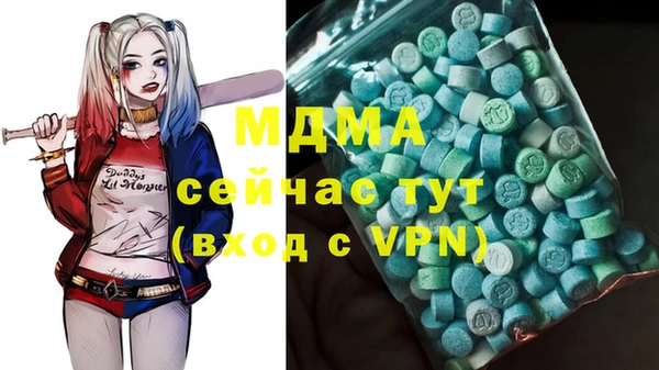 mdma Елизово