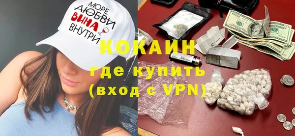 кристаллы Елабуга