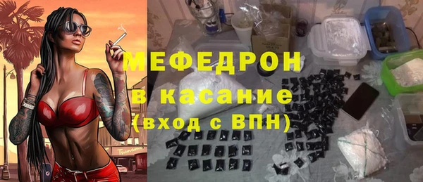 кристаллы Елабуга