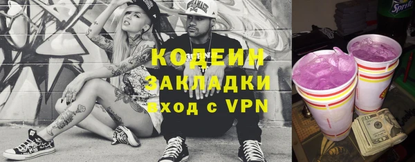 кристаллы Елабуга