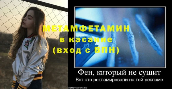mdma Елизово