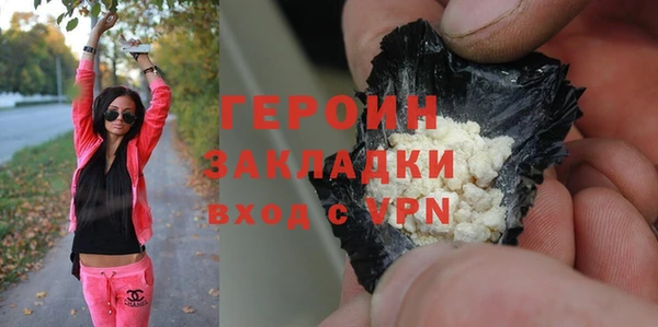 кристаллы Елабуга