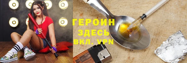кристаллы Елабуга
