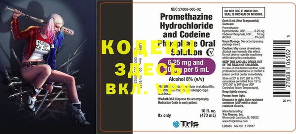 mdma Елизово