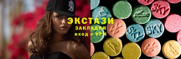 кристаллы Елабуга