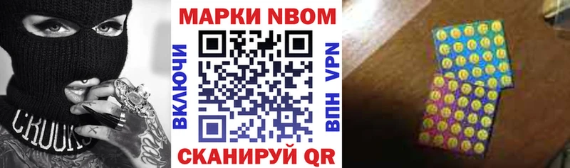 blacksprut как войти  Котлас  Марки 25I-NBOMe 1,8мг 