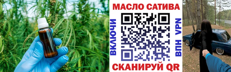 где можно купить наркотик маркетплейс формула Дистиллят ТГК гашишное масло Котлас